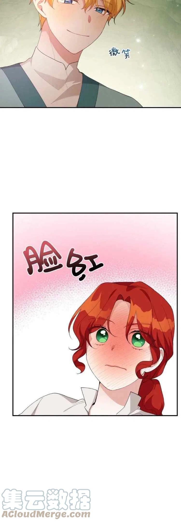 第37话18