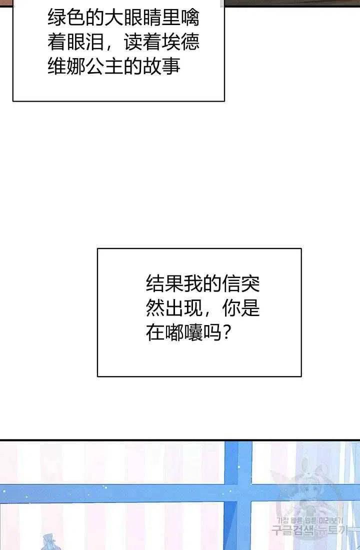 第27话7