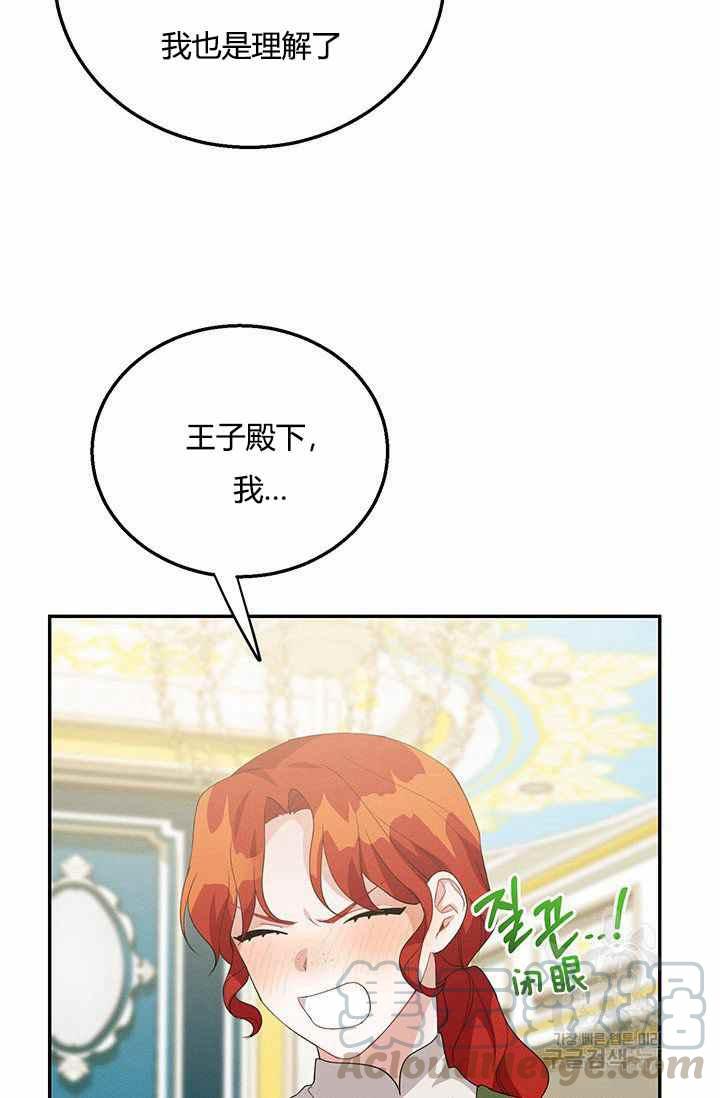 第34话88
