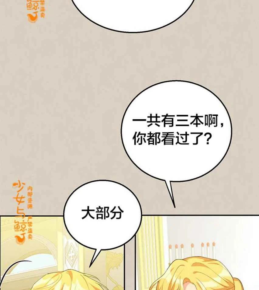 第9话69
