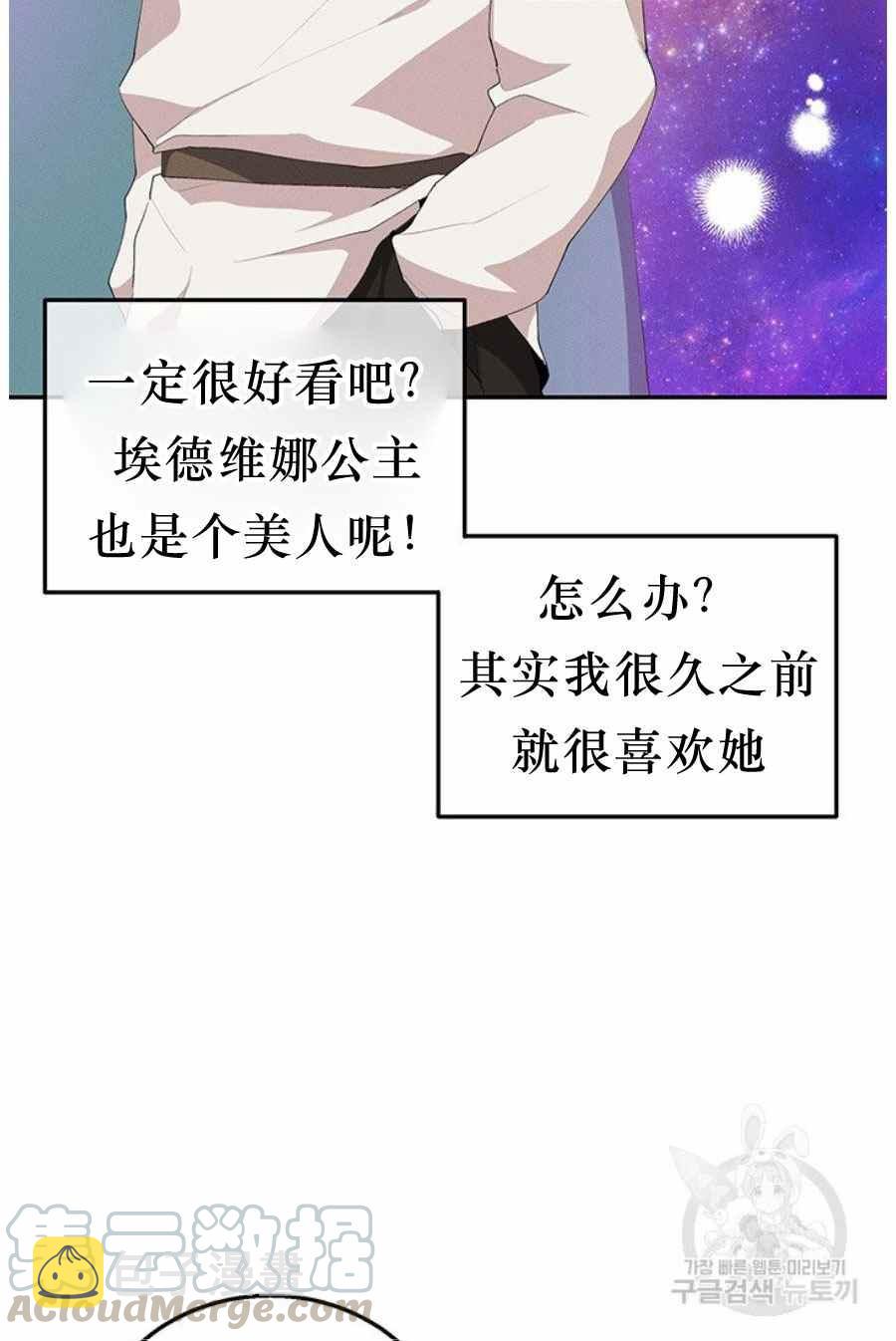 第31话55