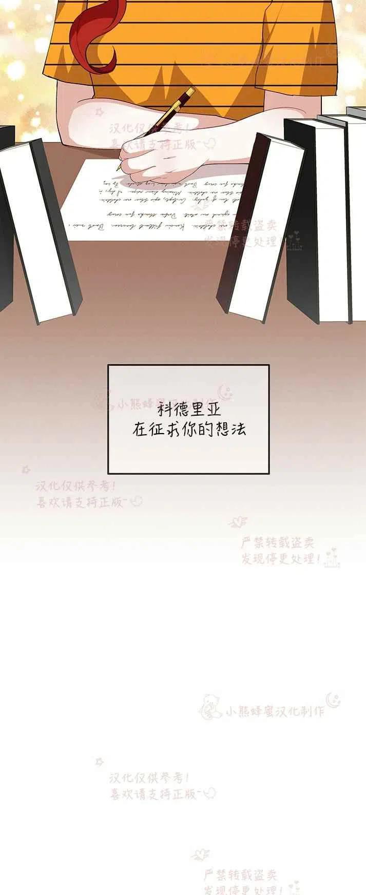 第16话4