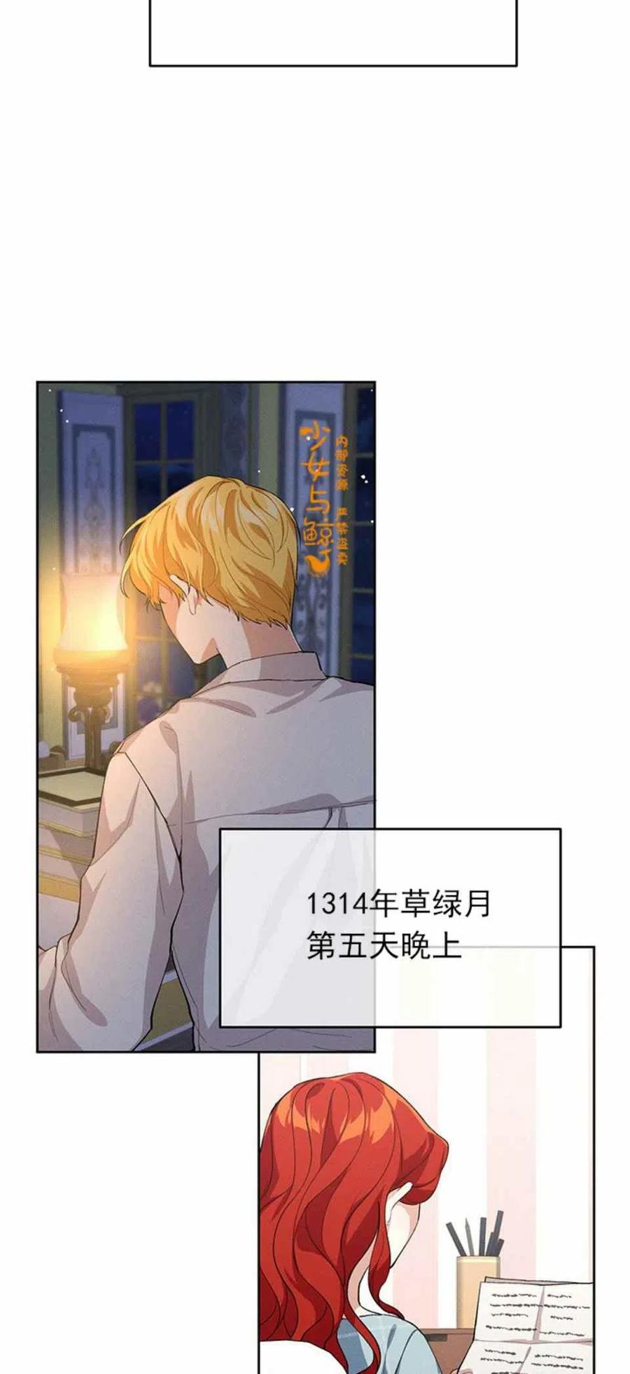 第4话37