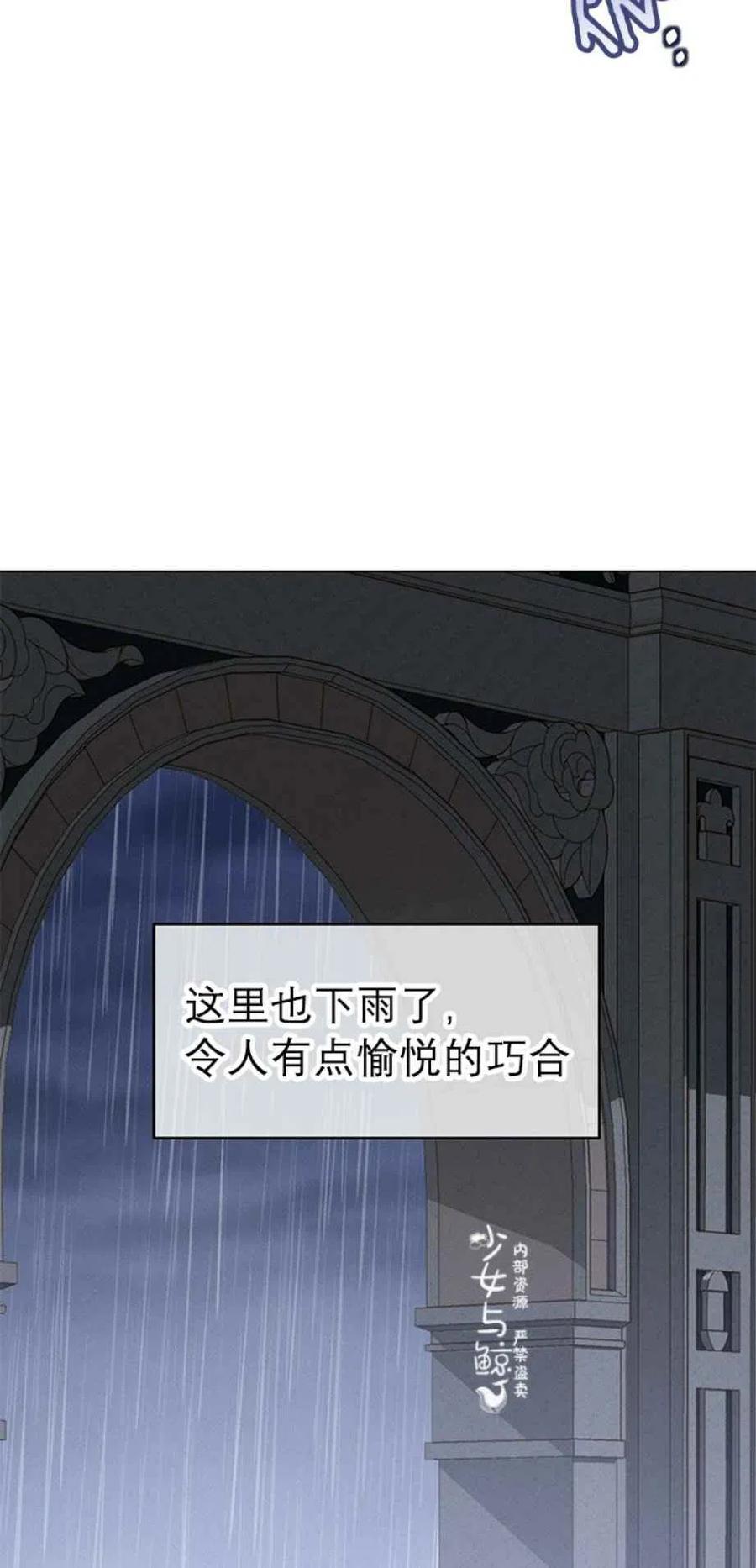 第10话11