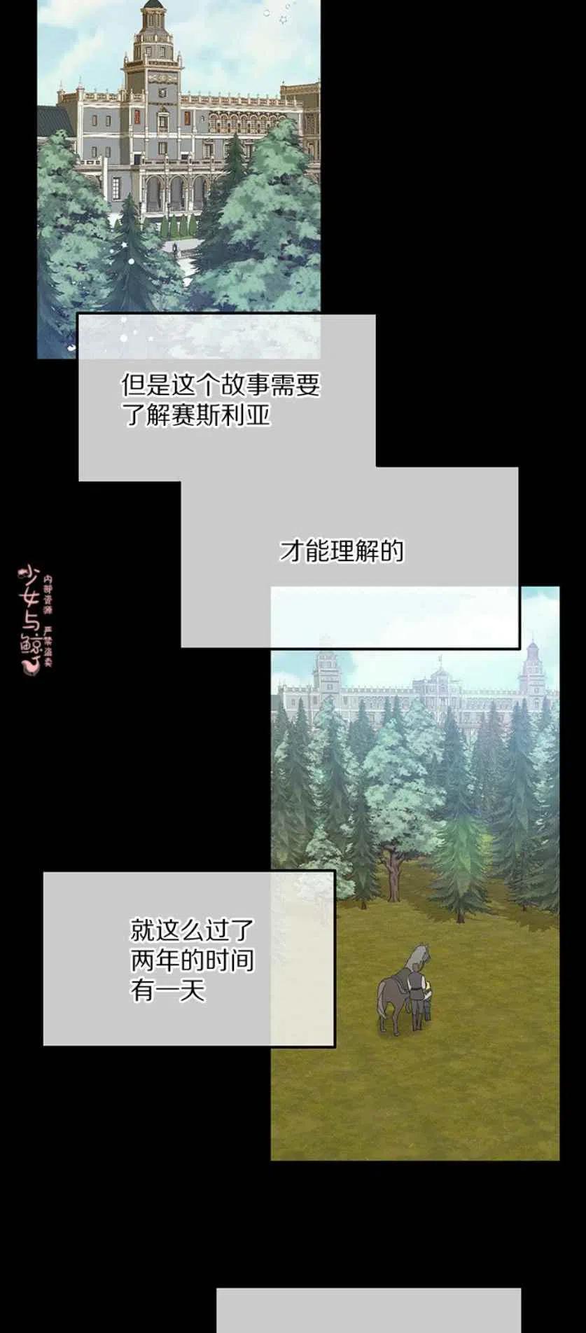 第12话32