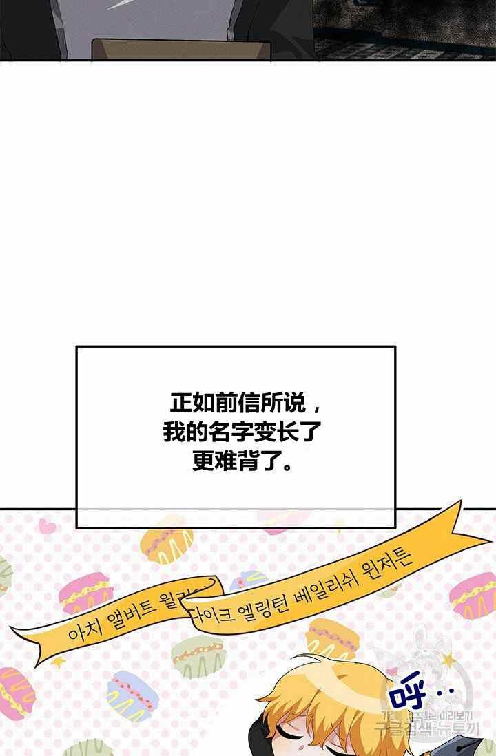 第32话34