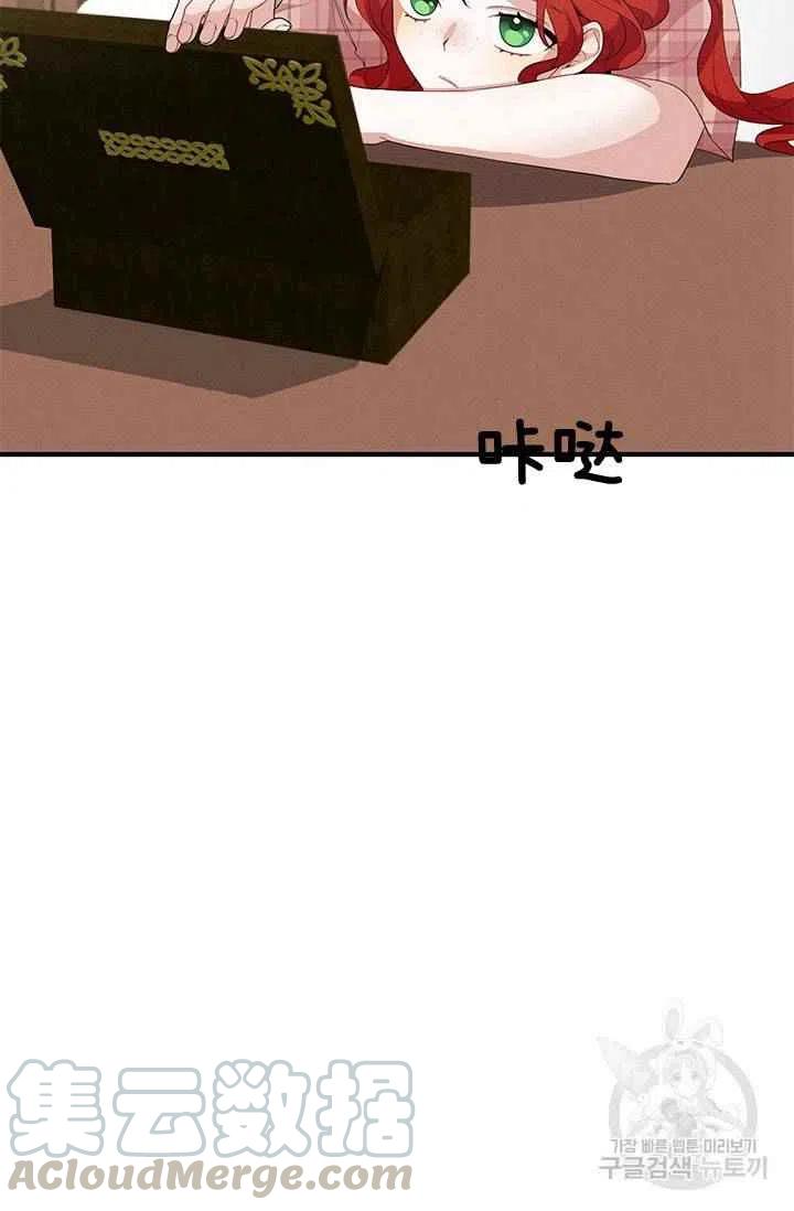 第26话79