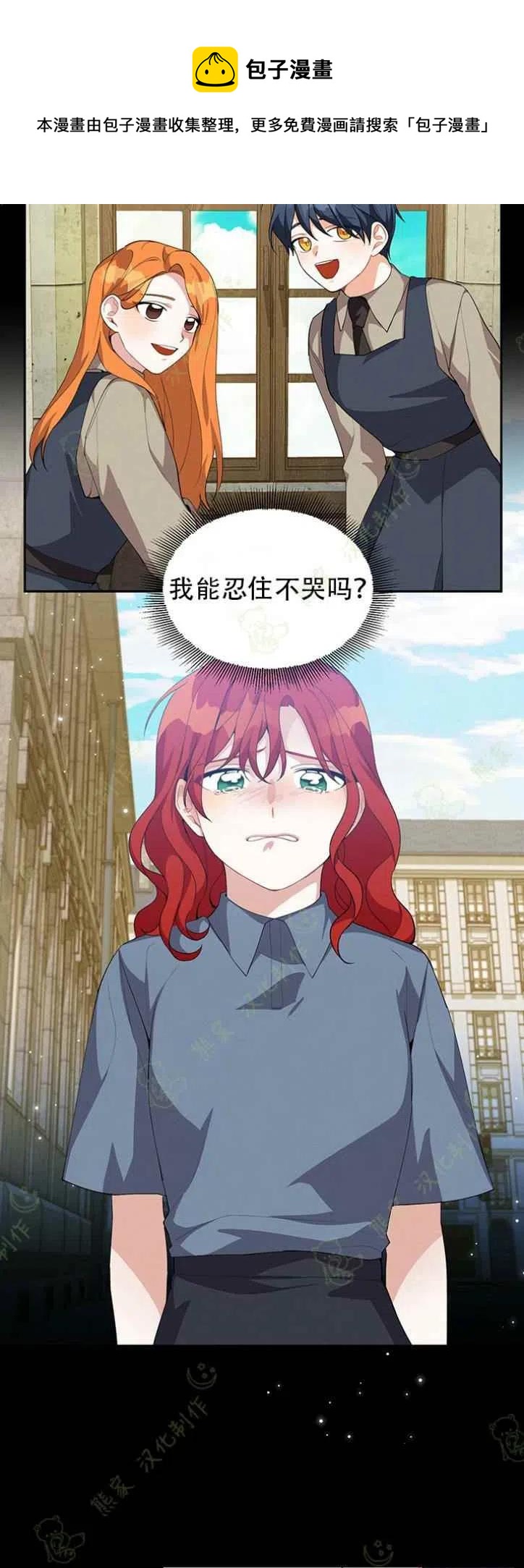 第18话7