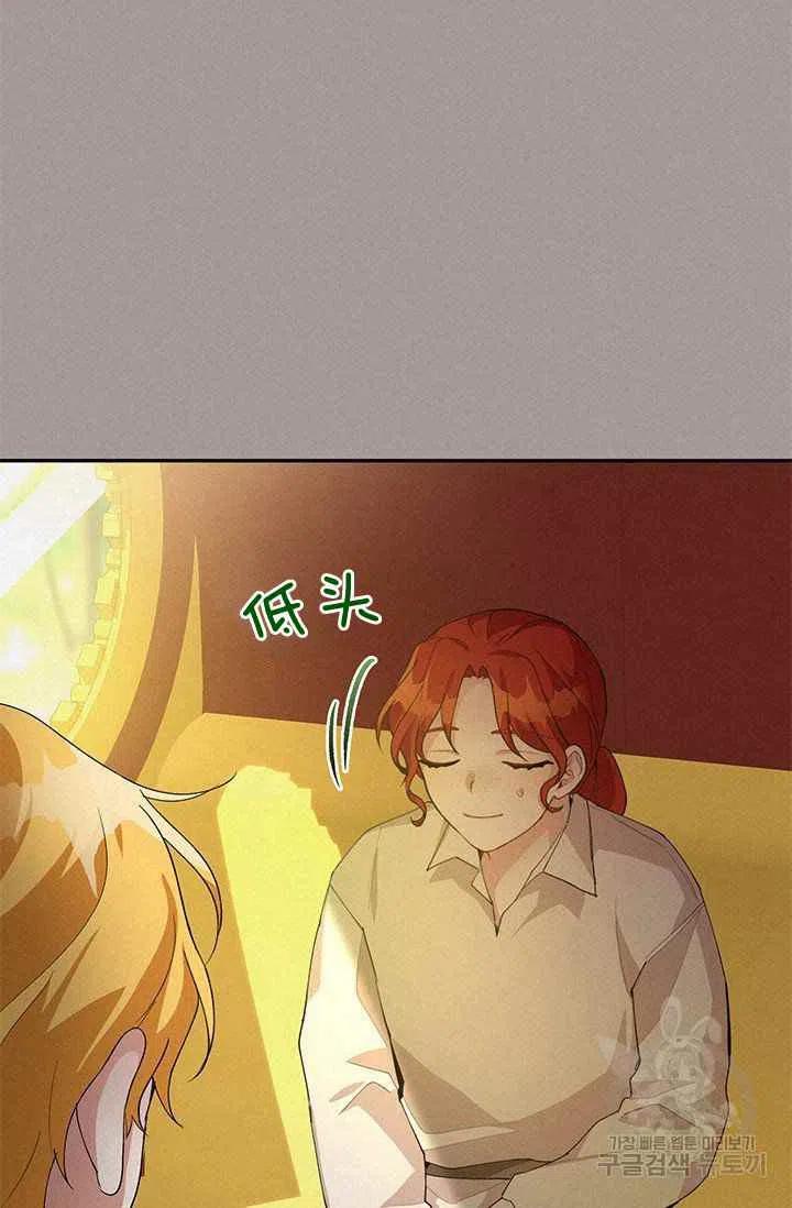 第29话51
