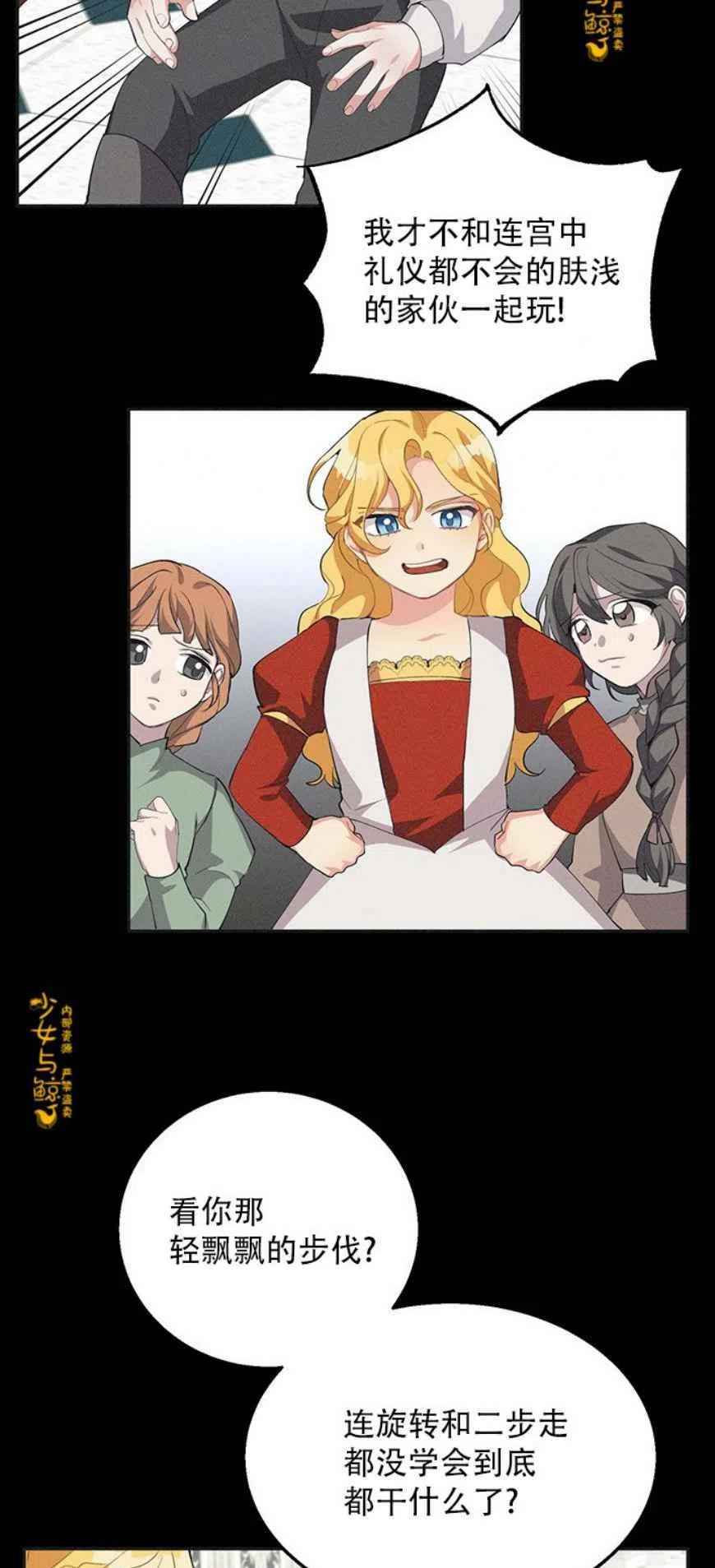 第11话25