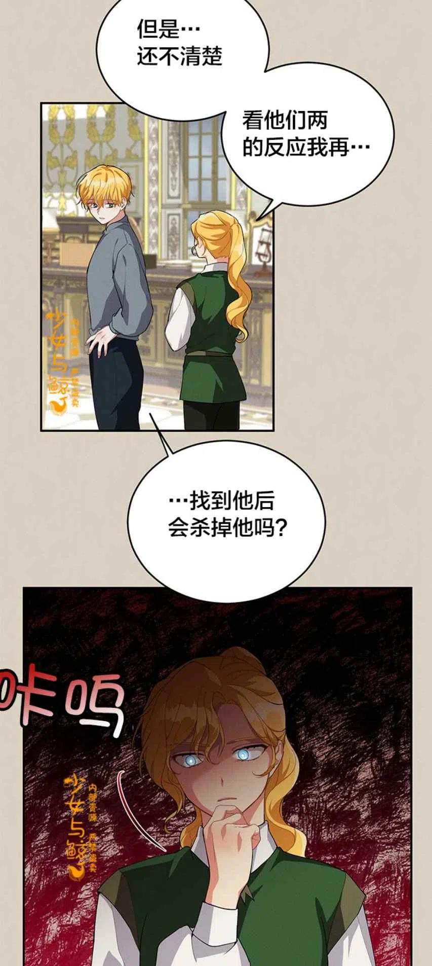 第10话32