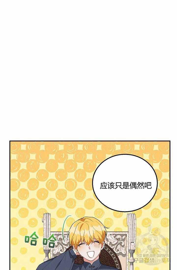 第34话14