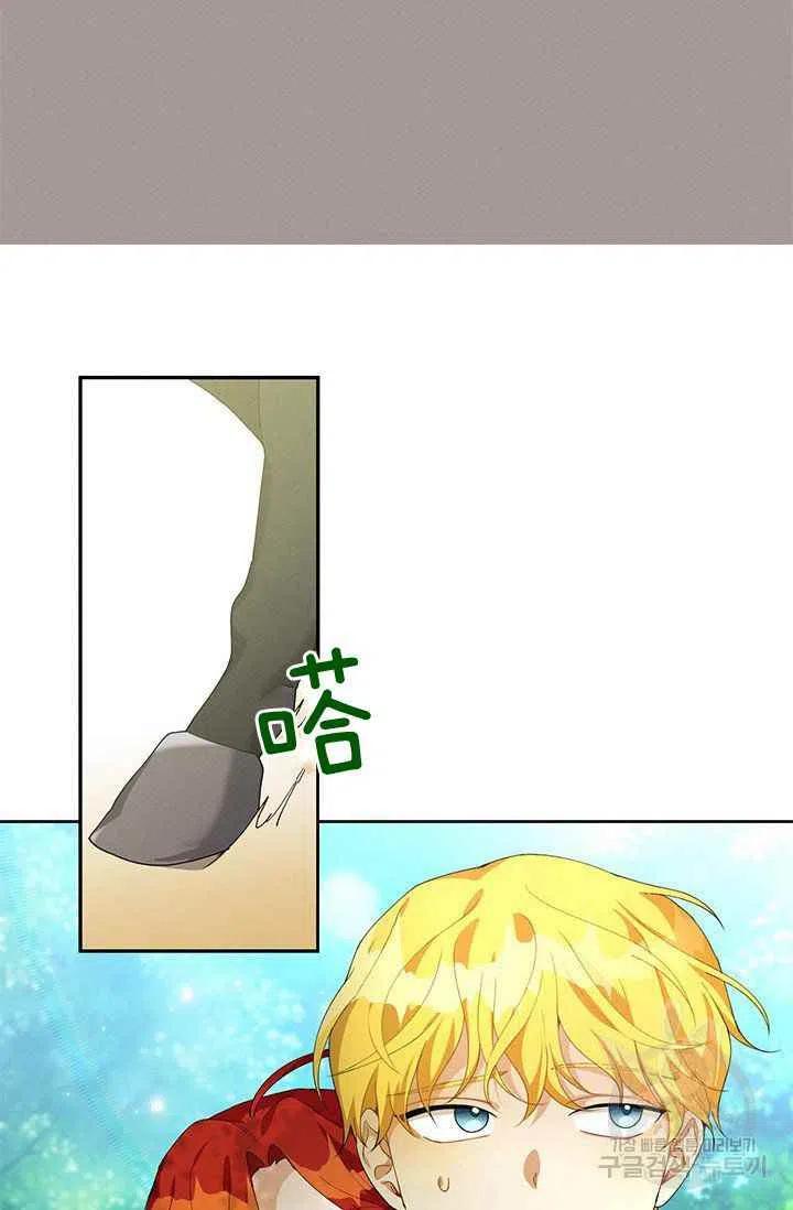 第29话65