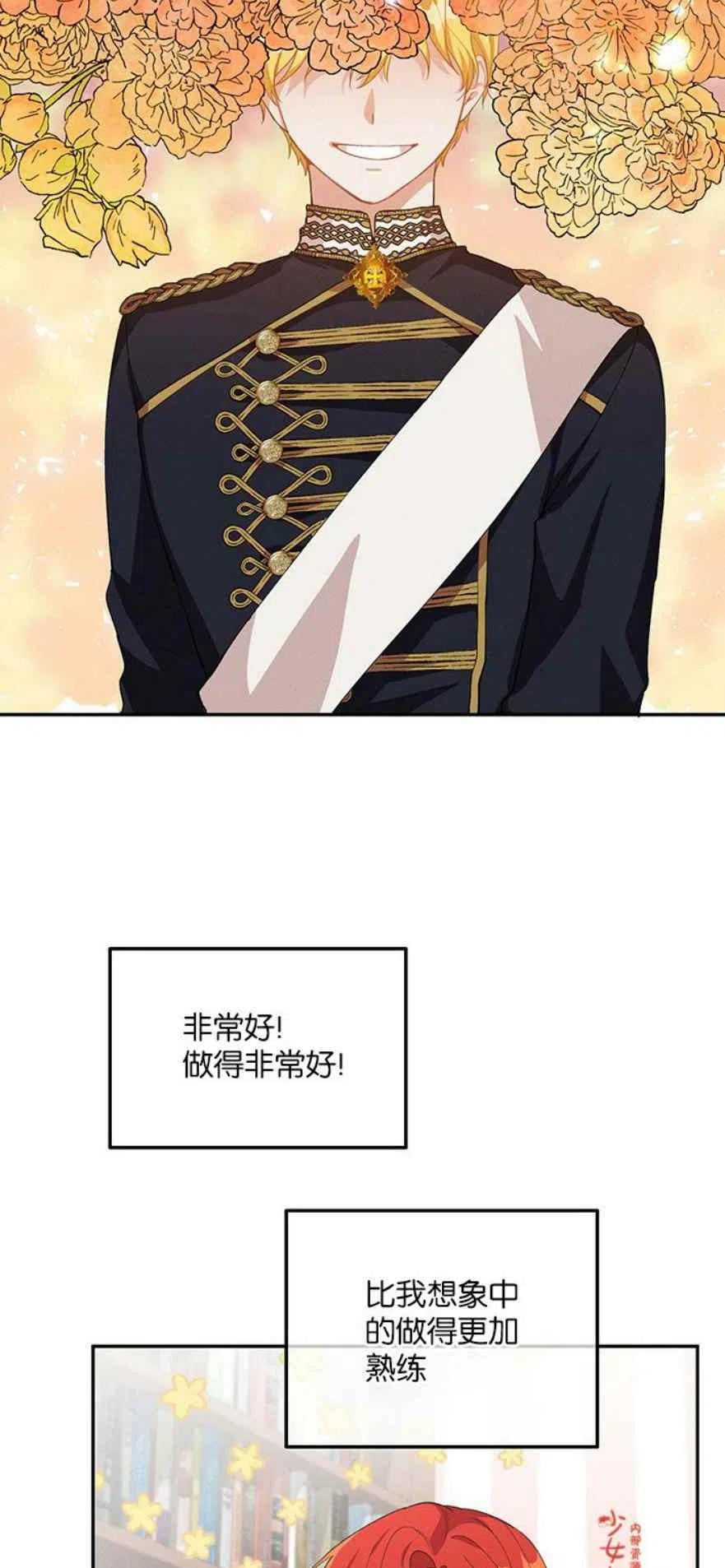 第11话1