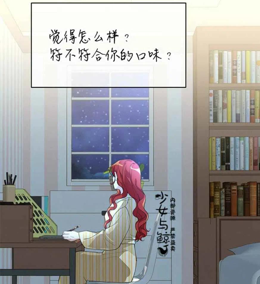 第9话3