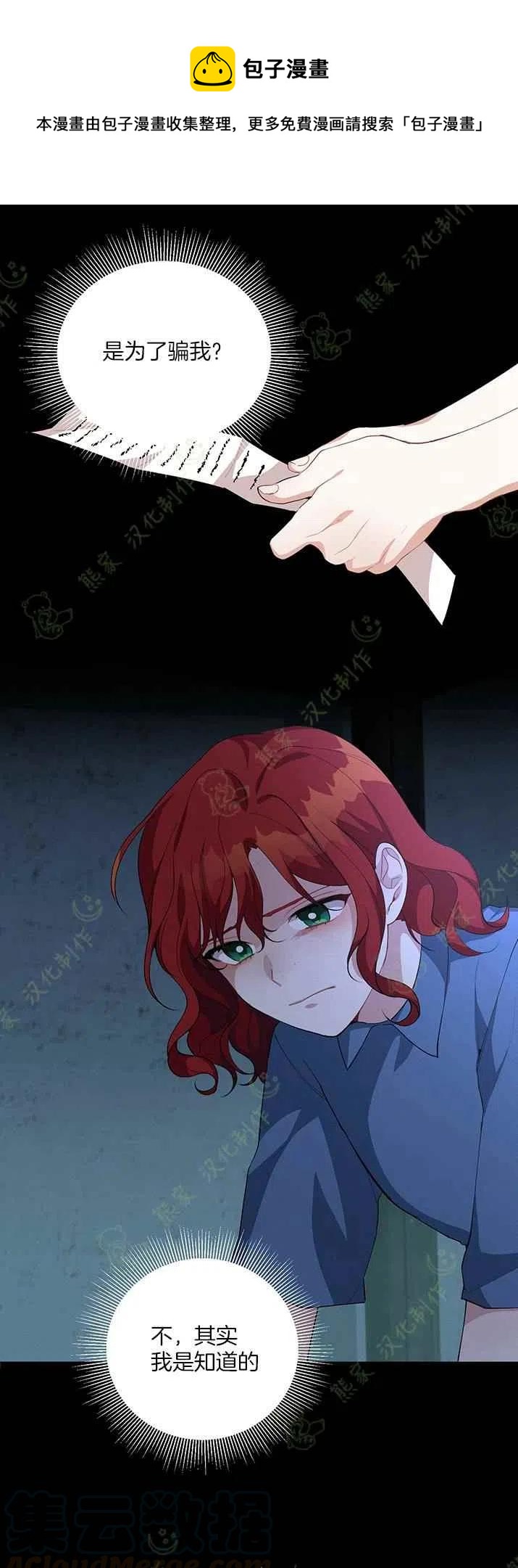 第19话0