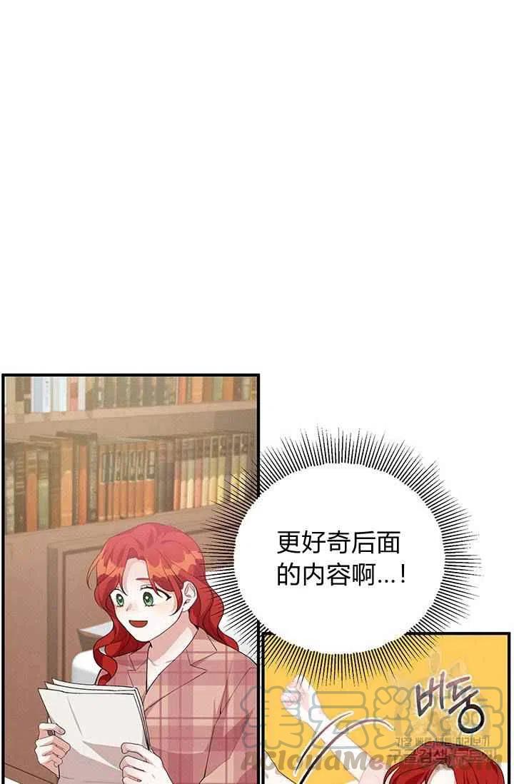 第26话70