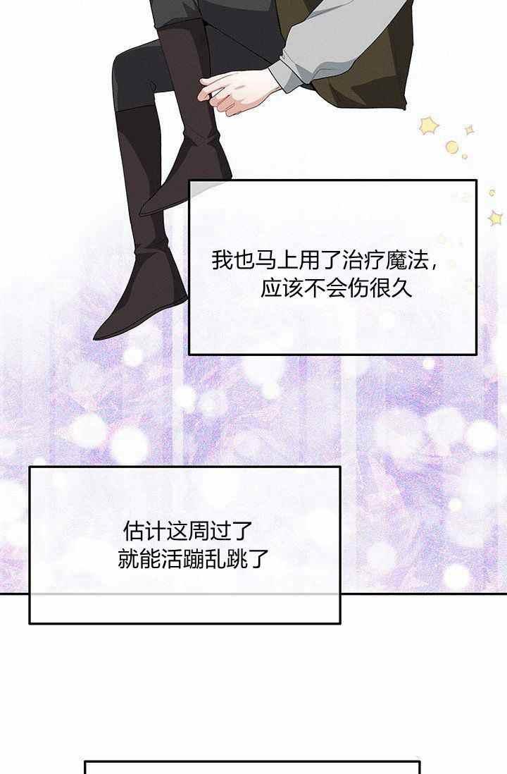 第34话63