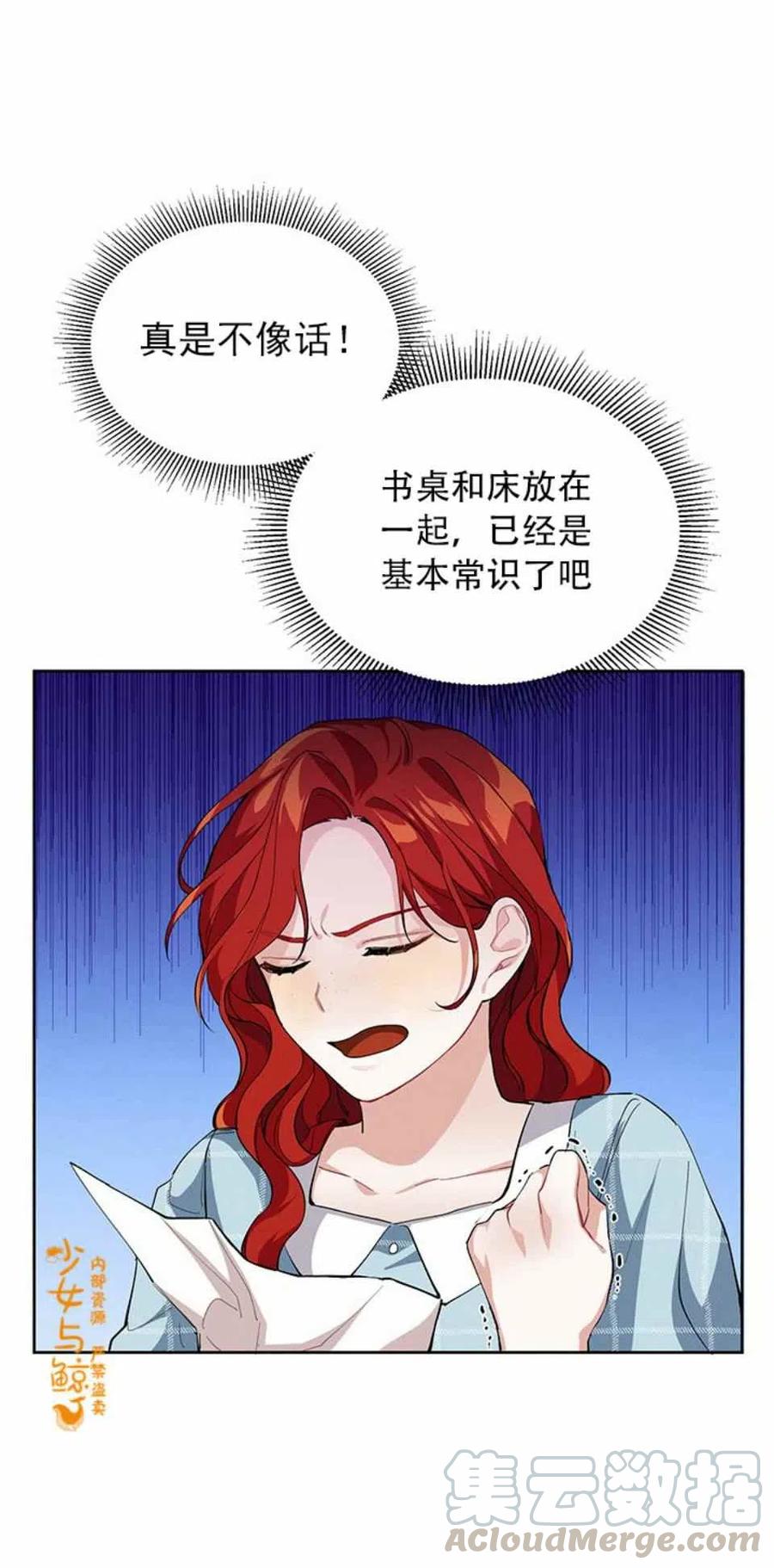 第4话24
