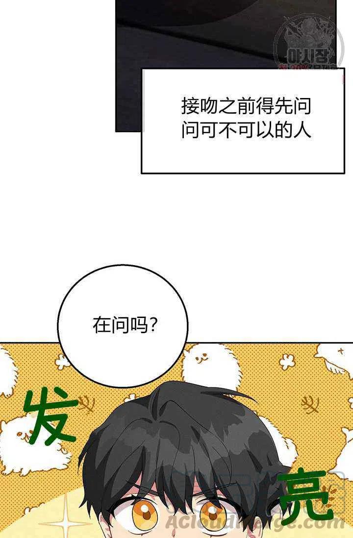 第21话18