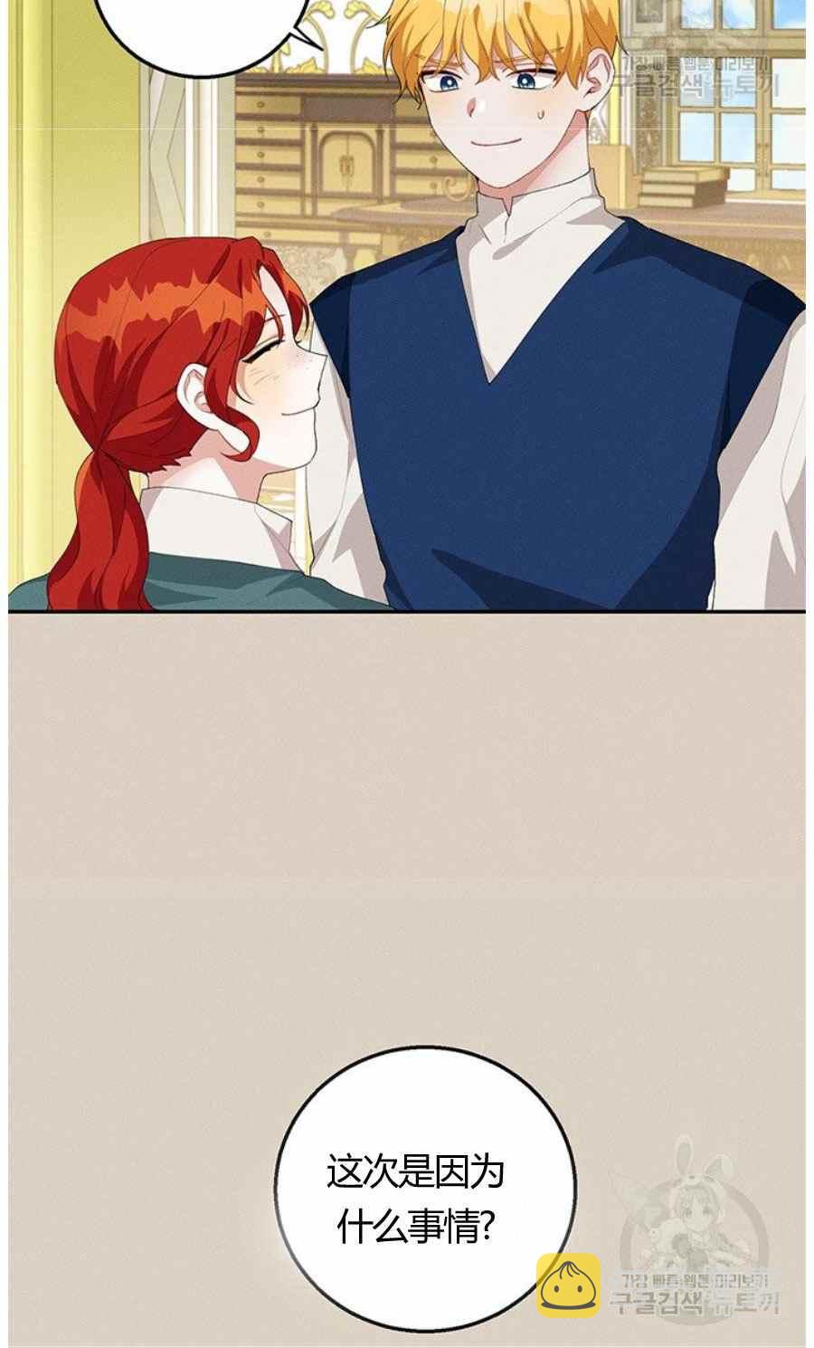 第31话8