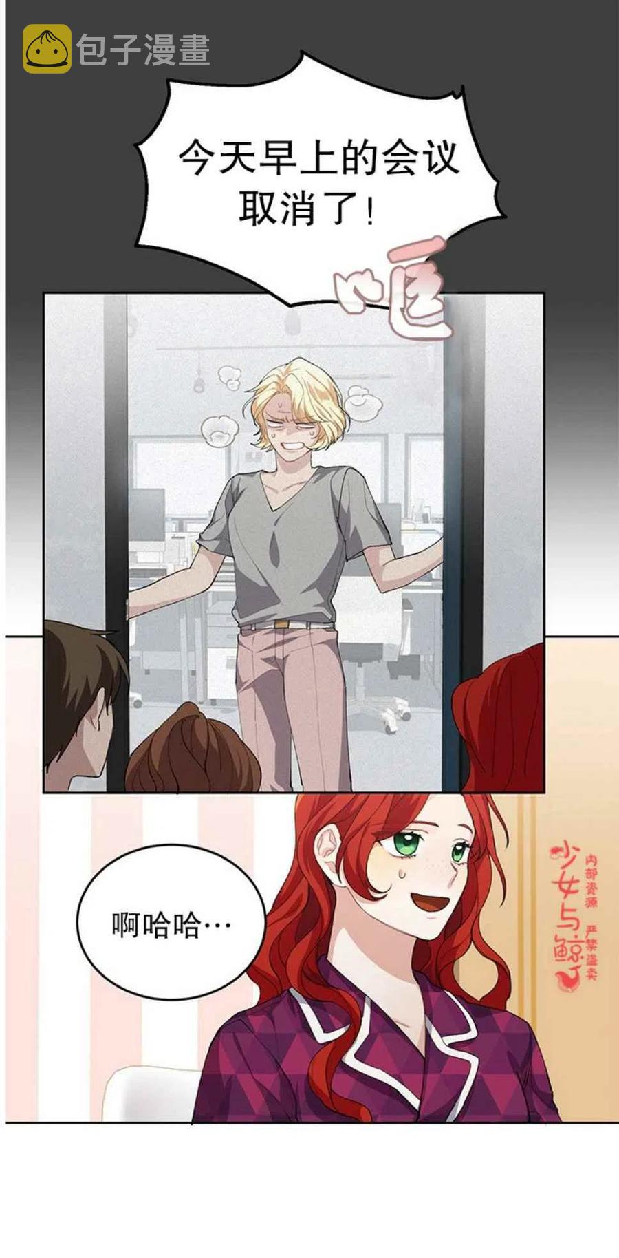 第5话10