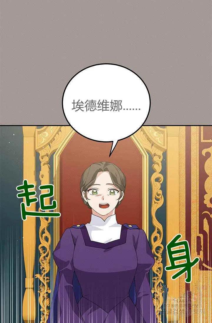 第29话75
