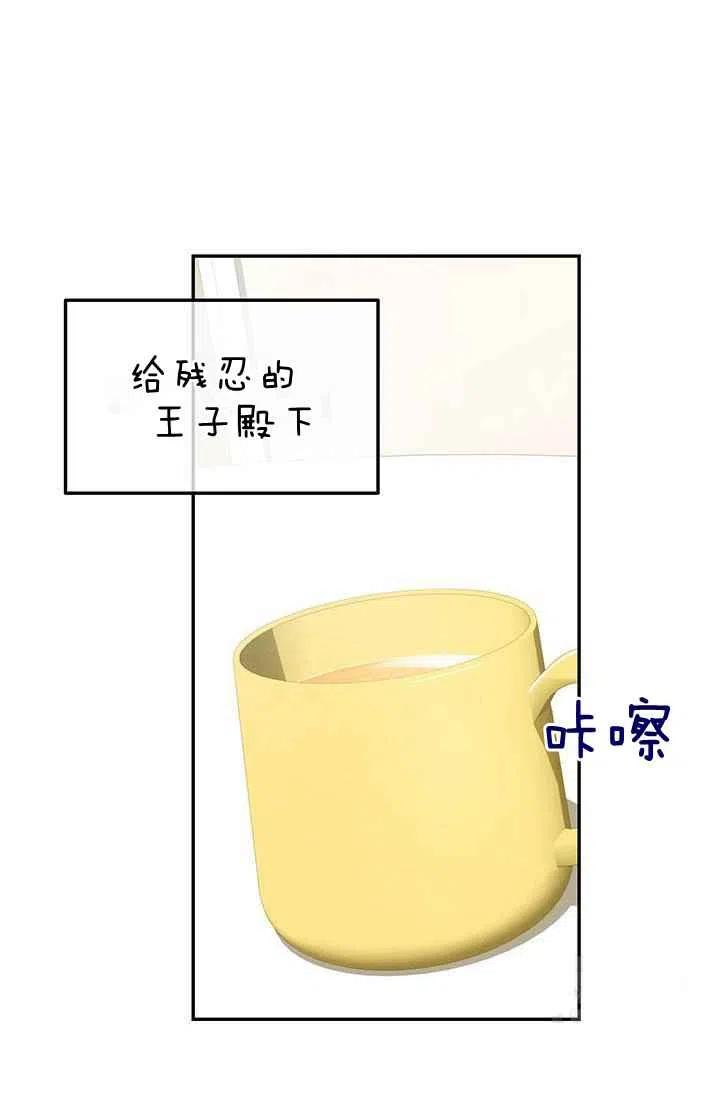 第30话46