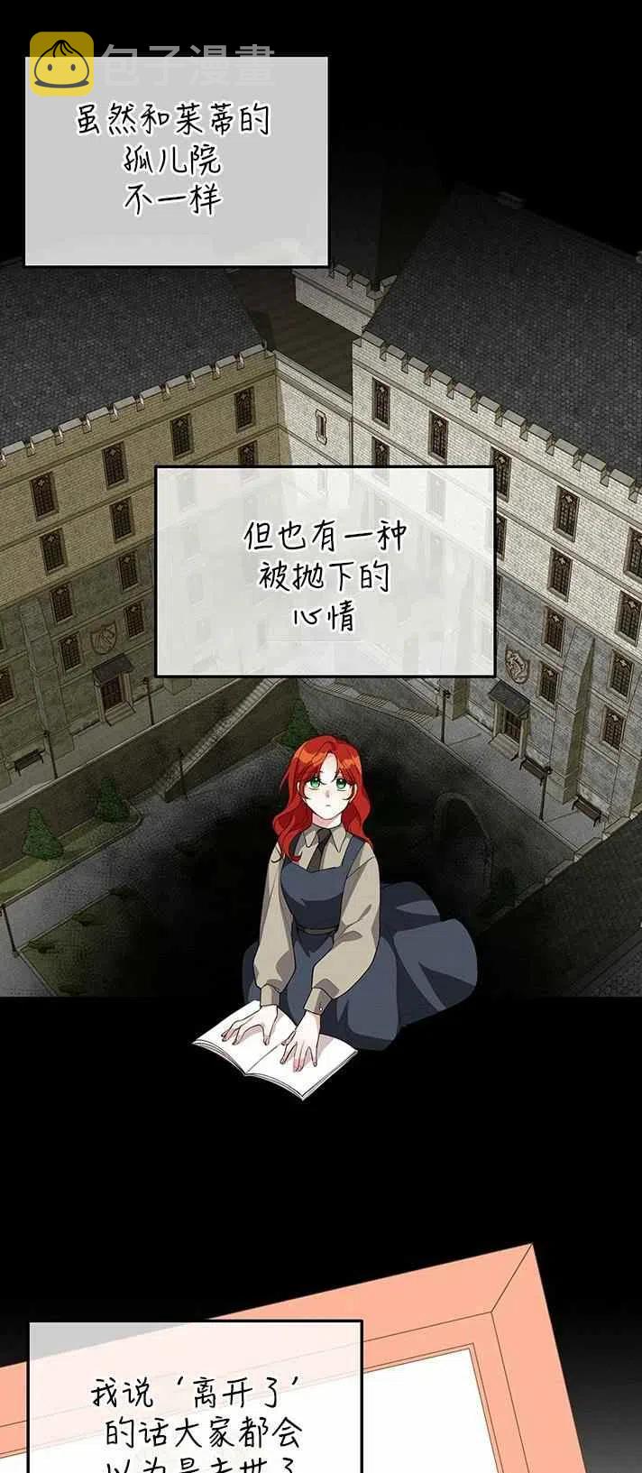 第17话20