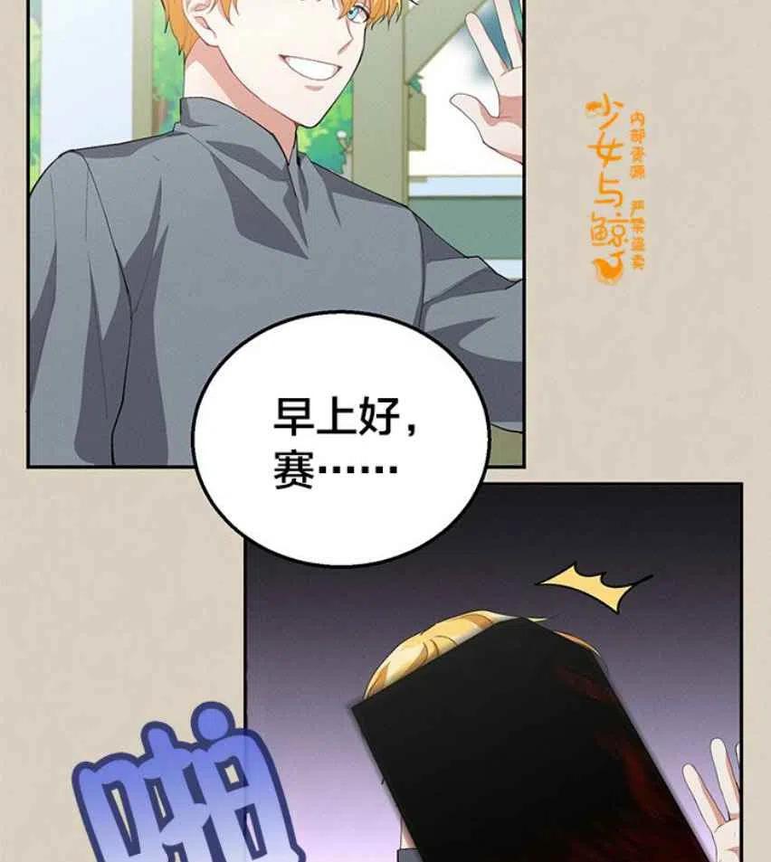 第9话82