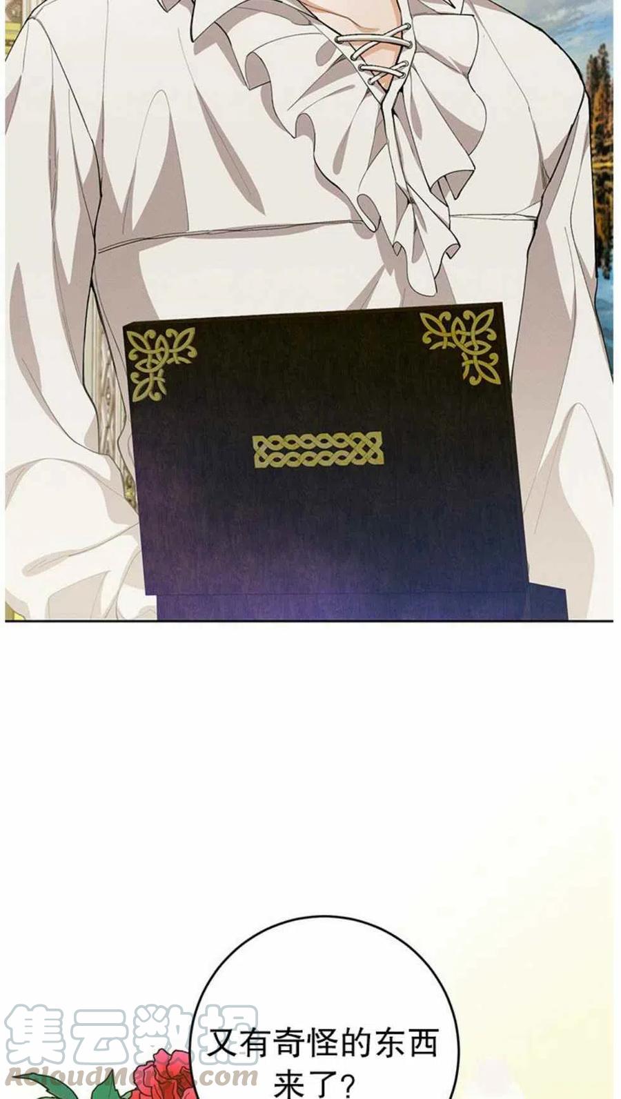 第3话58