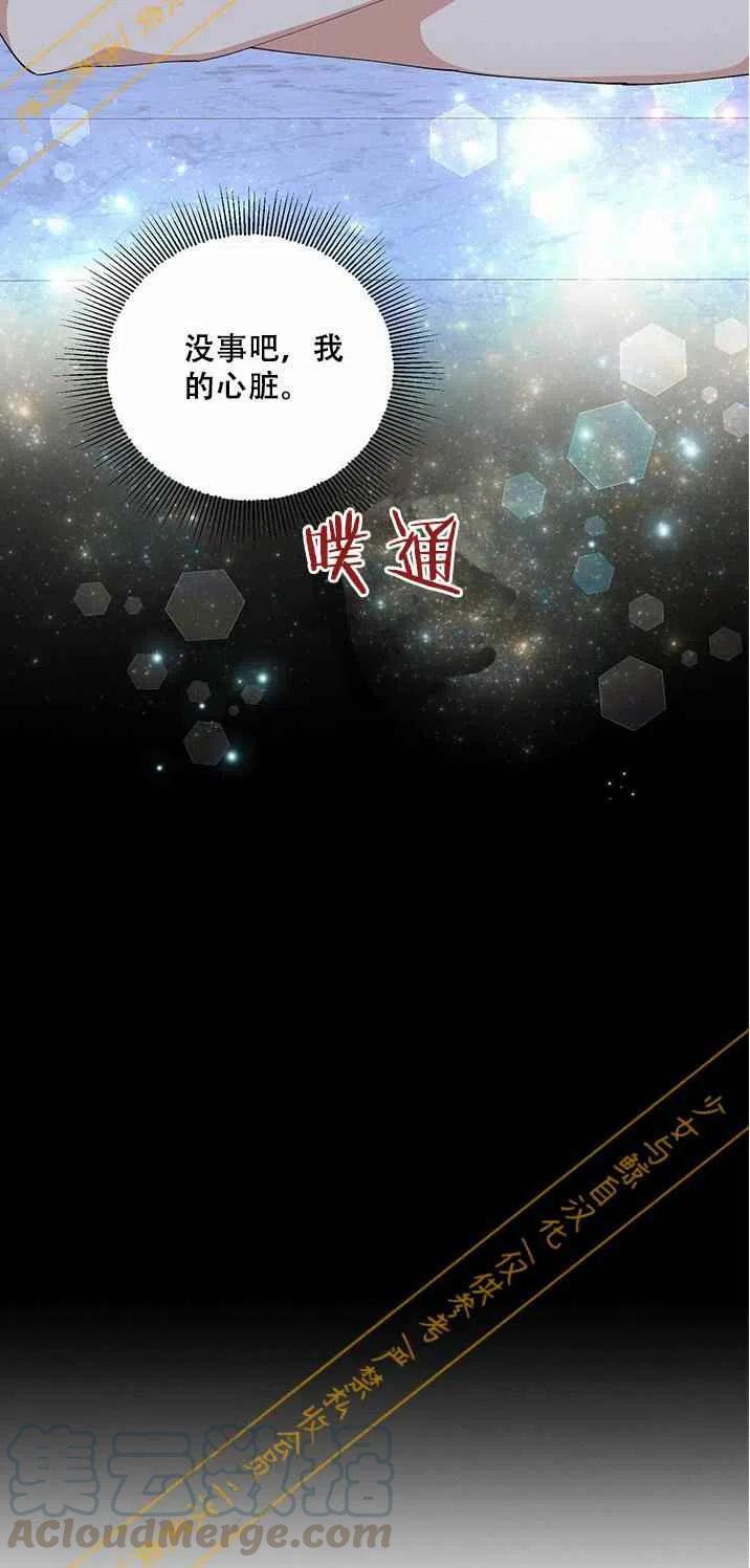 第15话48