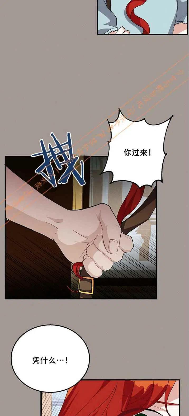 第15话7