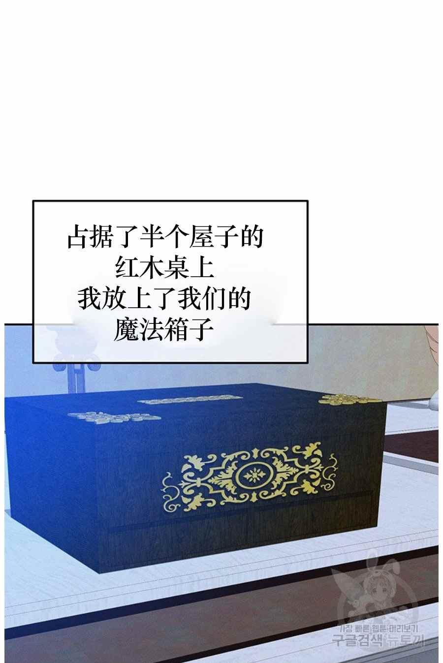 第31话28
