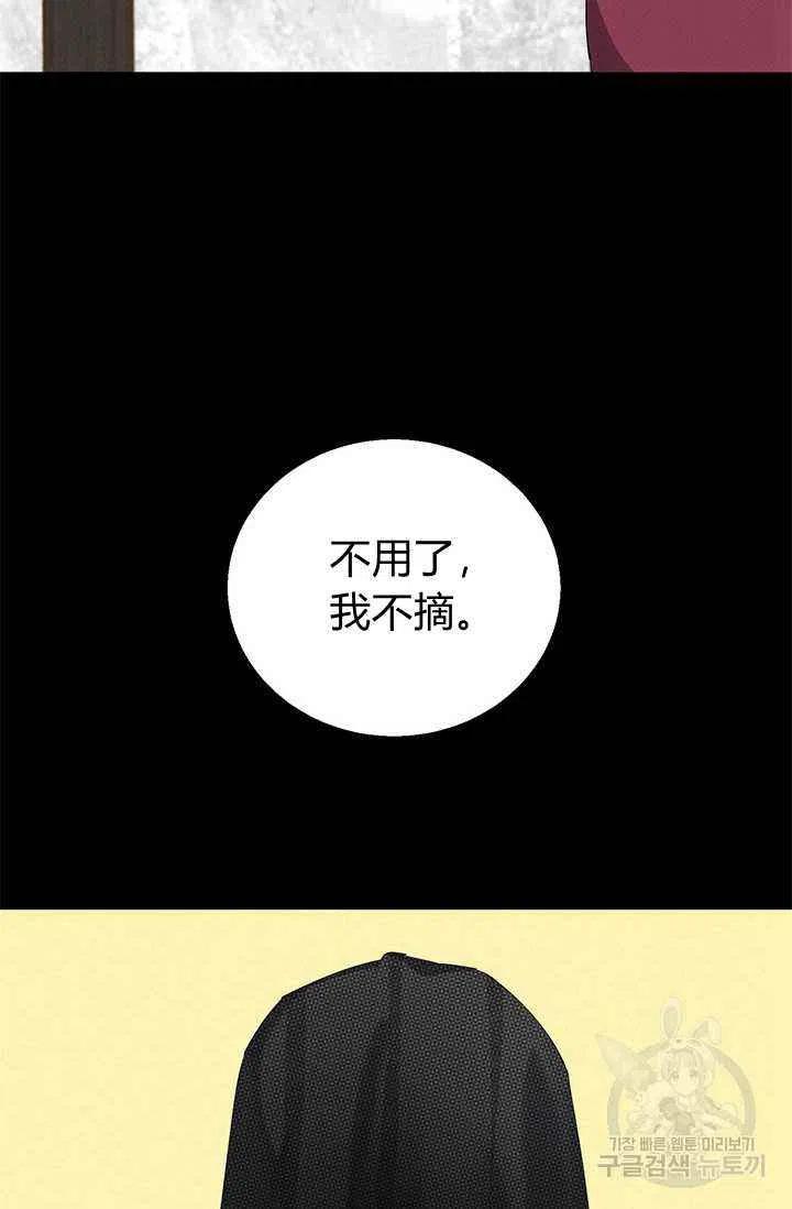 第25话34