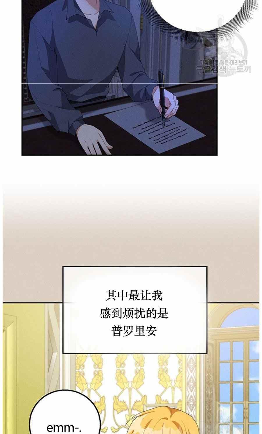 第31话7