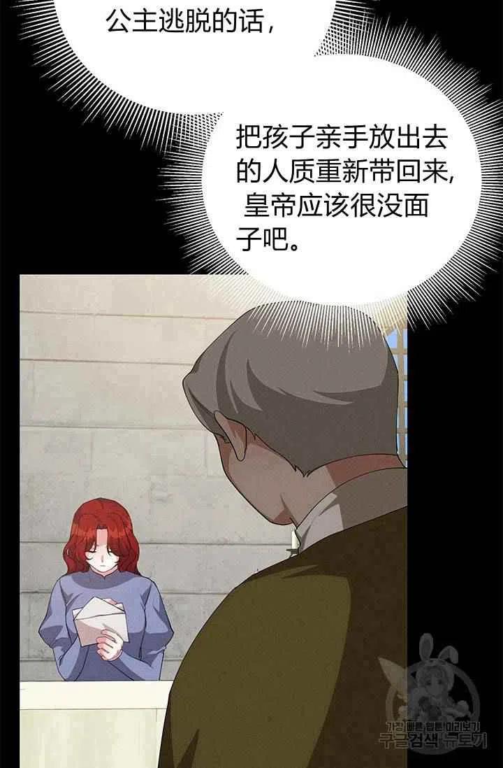 第26话40