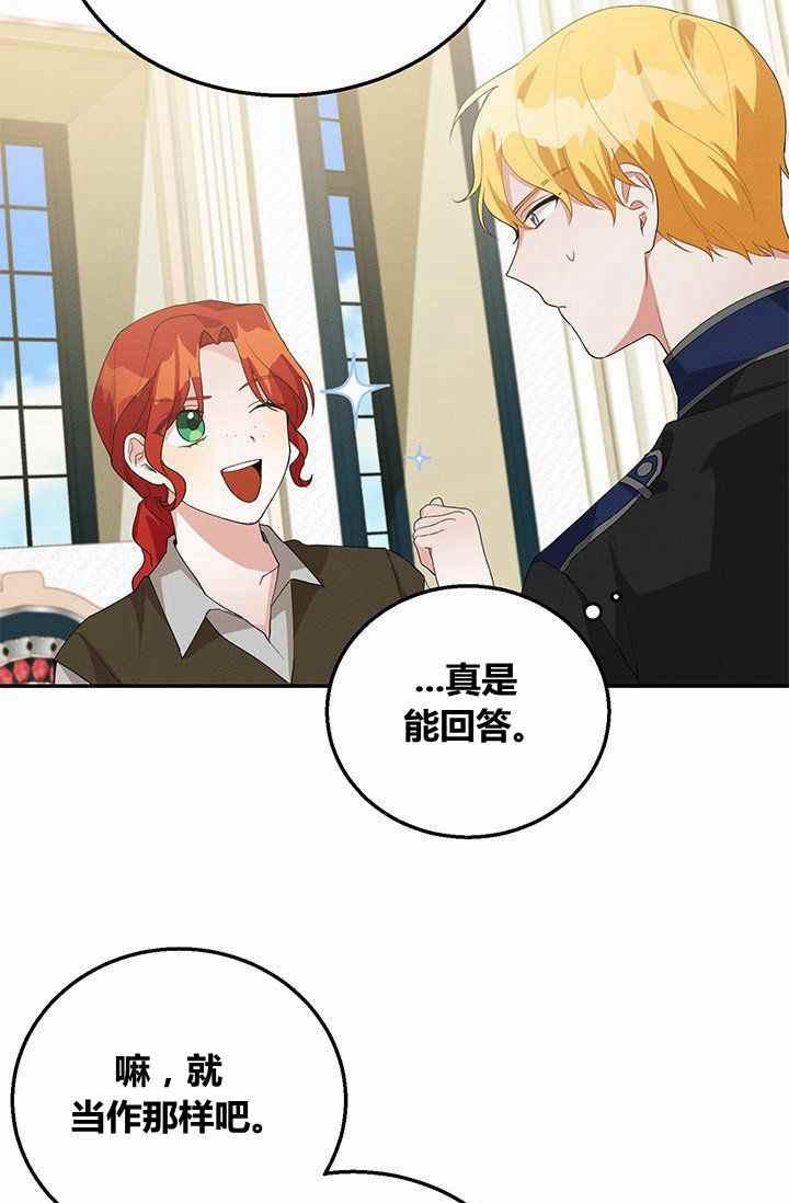 第32话60