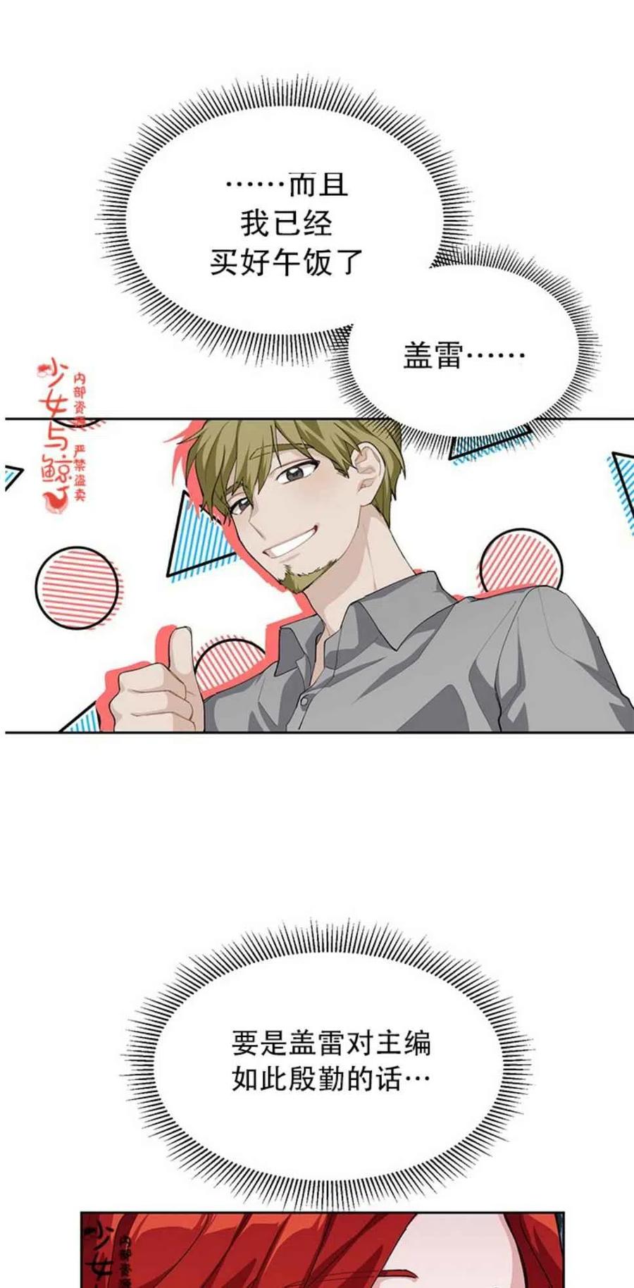 第5话8