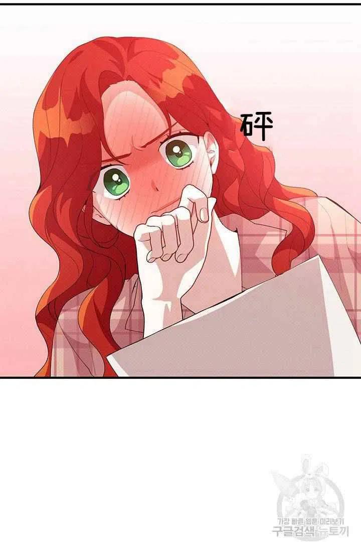 第27话19