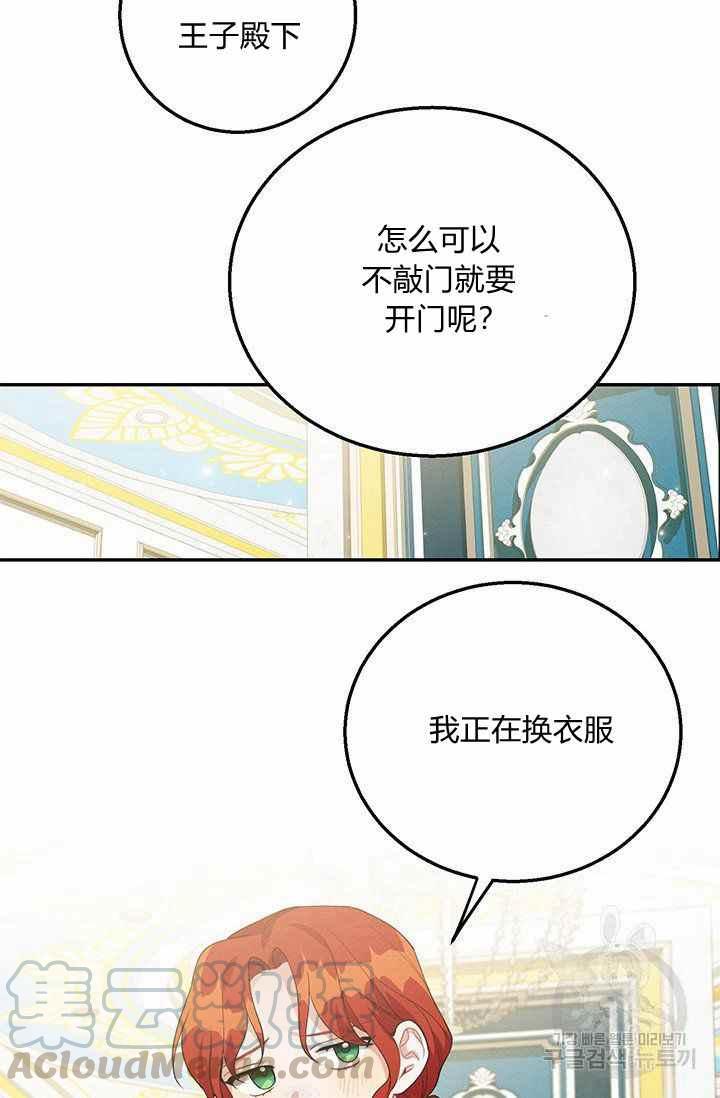 第34话73