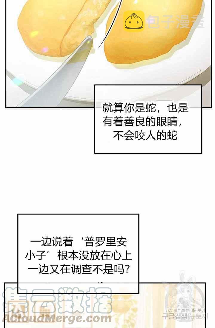 第35话42