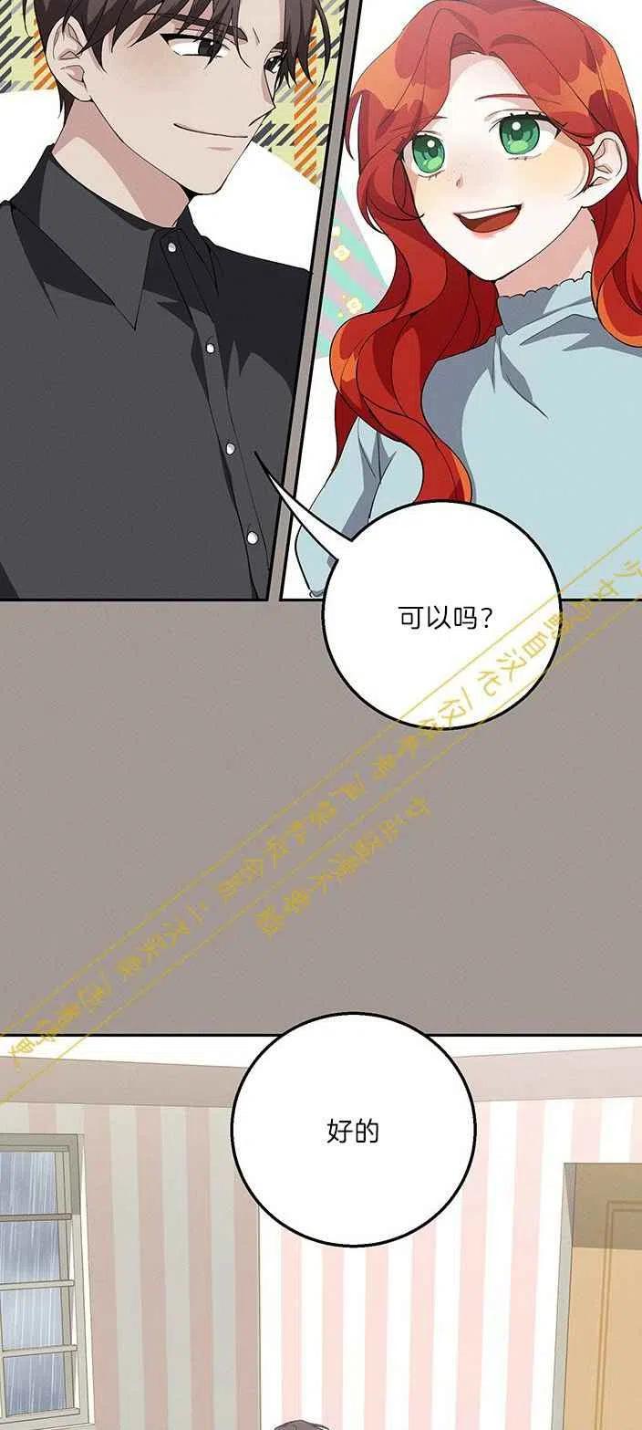 第14话1