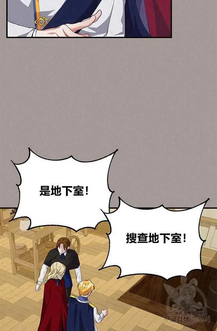 第28话60