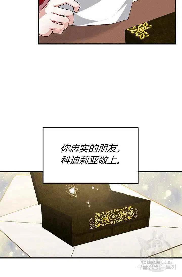 第28话20