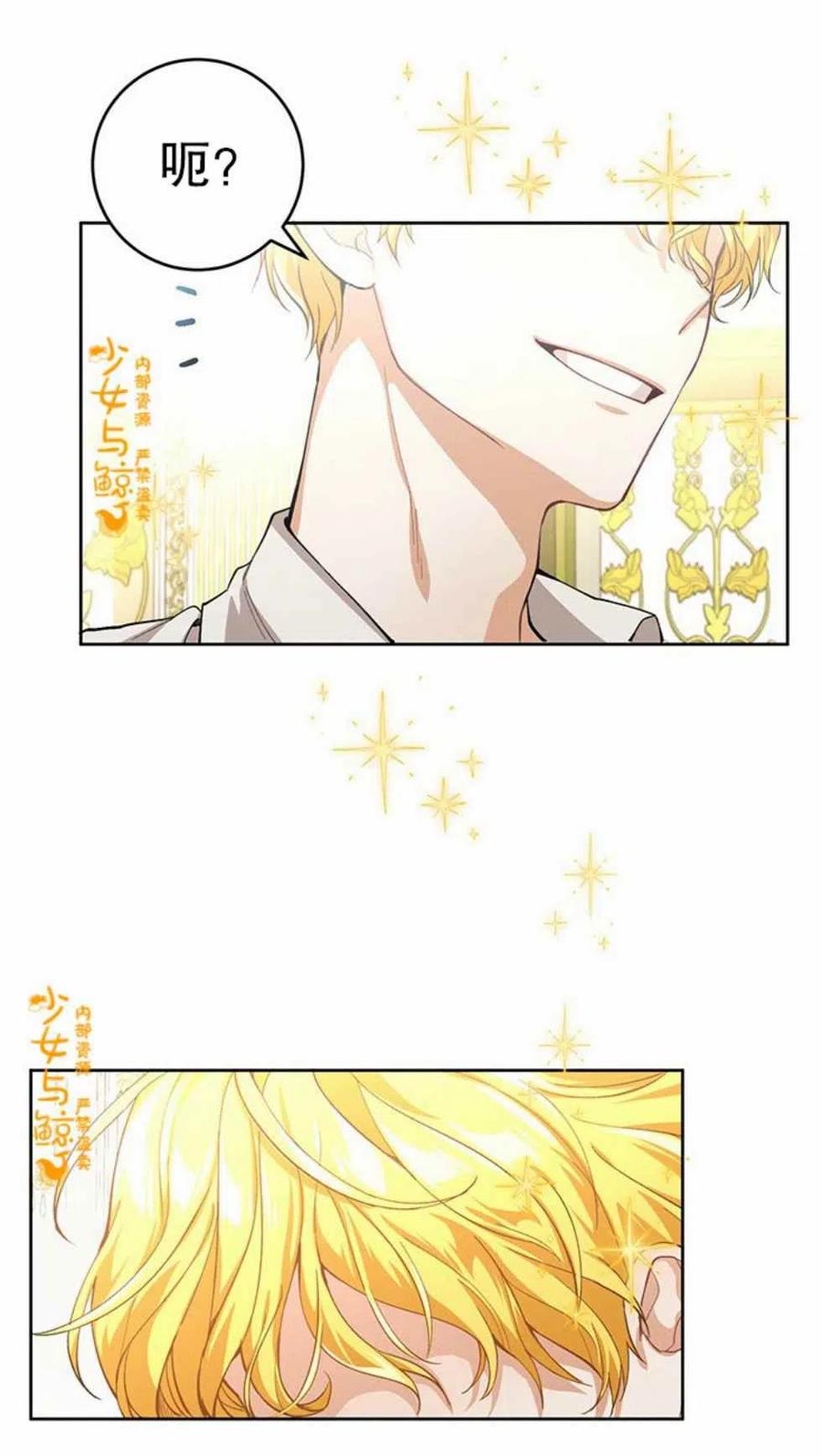 第3话56