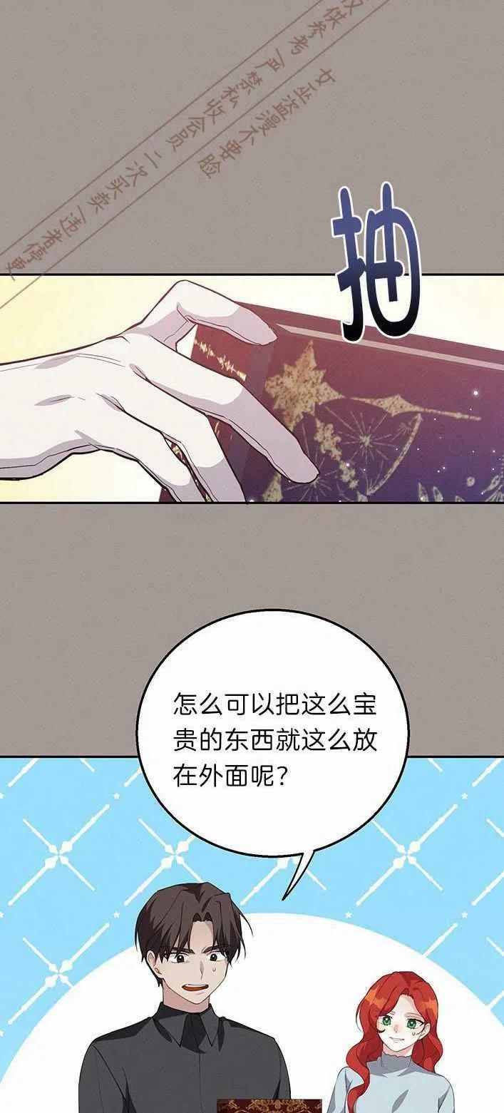 第13话46