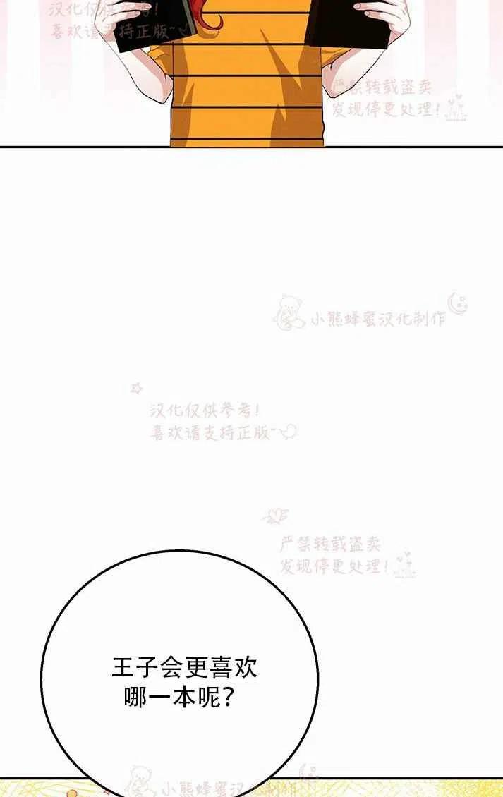 第16话47