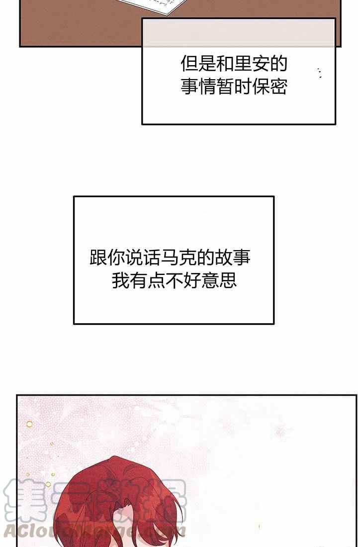 第35话58