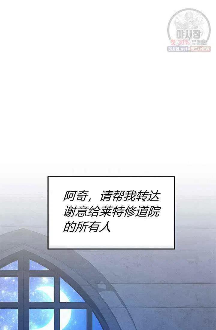 第22话65